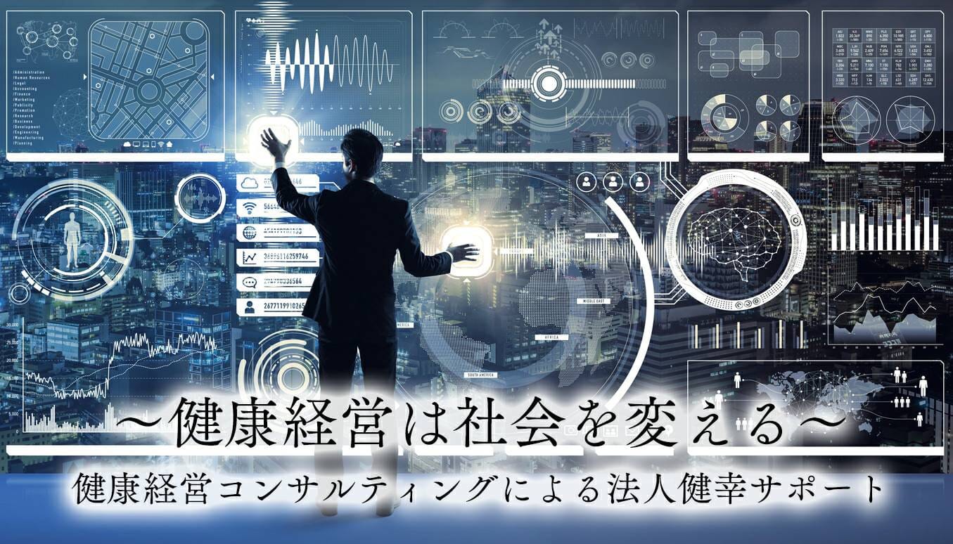トータルヘルスコーチングのスライド画像その6
